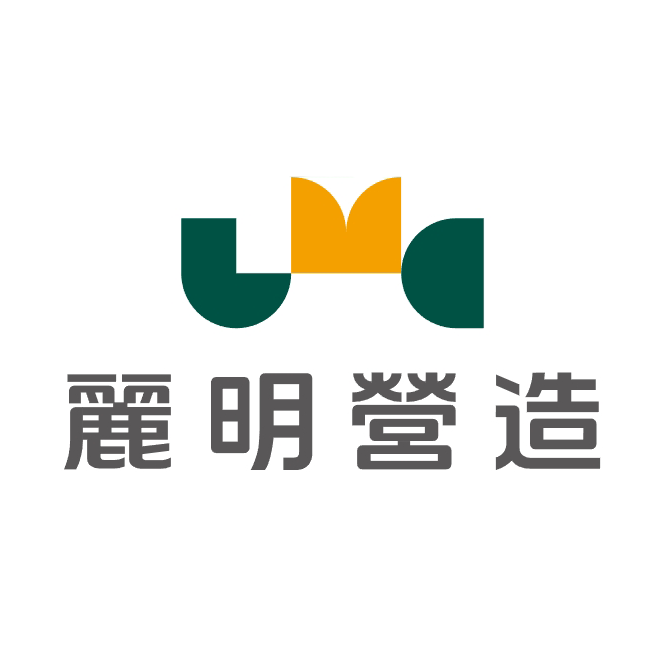 麗明營造標誌